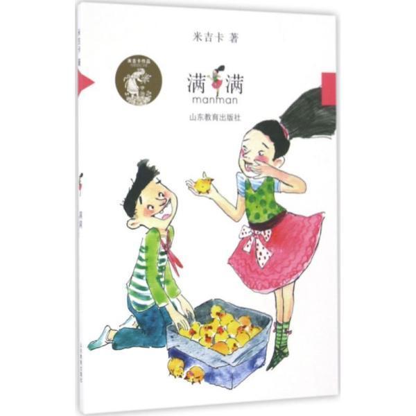 菏泽支队新下队消防员集中强化培训班 工作侧记【第三期】