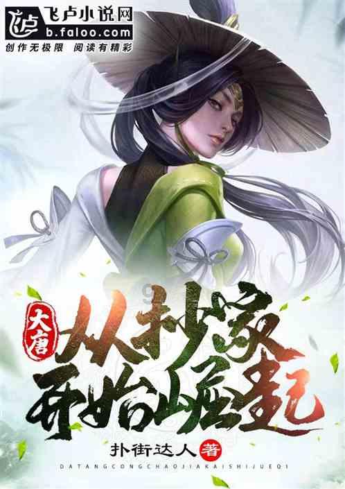 星球守卫战